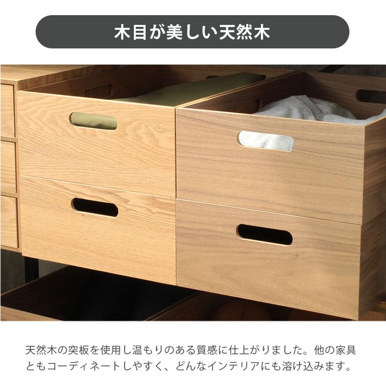 マナベインテリアハーツ 収納ボックス 木製 収納 ケース 幅38 マナベインテリアハーツ 収納ボックス 木製 収納 ケース 幅38
