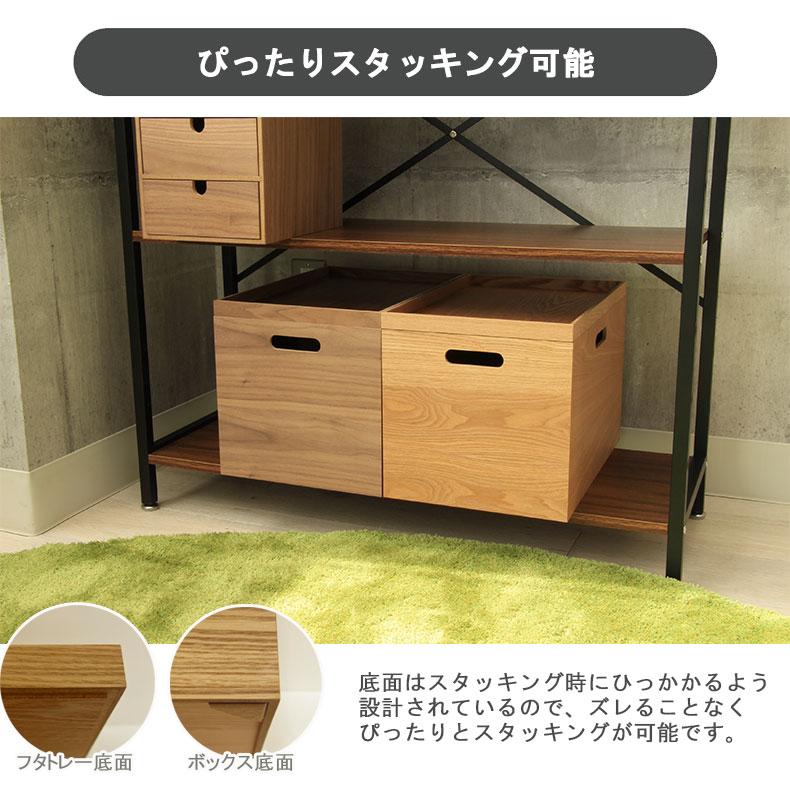マナベインテリアハーツ 収納ボックス 木製 収納 ケース 幅38 マナベインテリアハーツ 収納ボックス 木製 収納 ケース 幅38