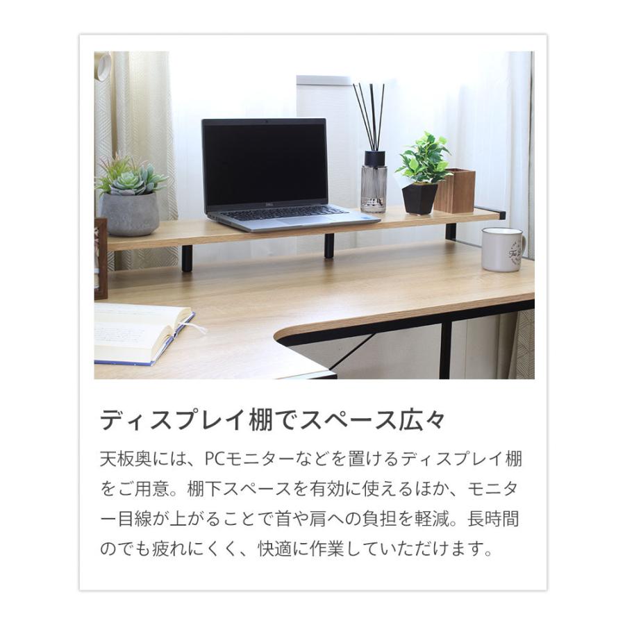 100％本物 パソコンデスク L字 120cm 3段ラック付 ハイデスク付き