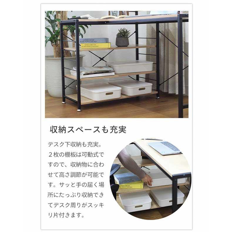 マナベインテリアハーツ パソコンデスク L字 l字デスク 120cm デスク