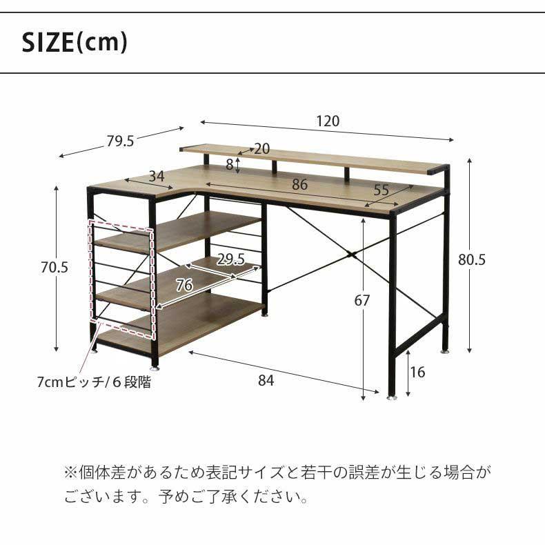 マナベインテリアハーツ パソコンデスク L字 l字デスク 120cm デスク