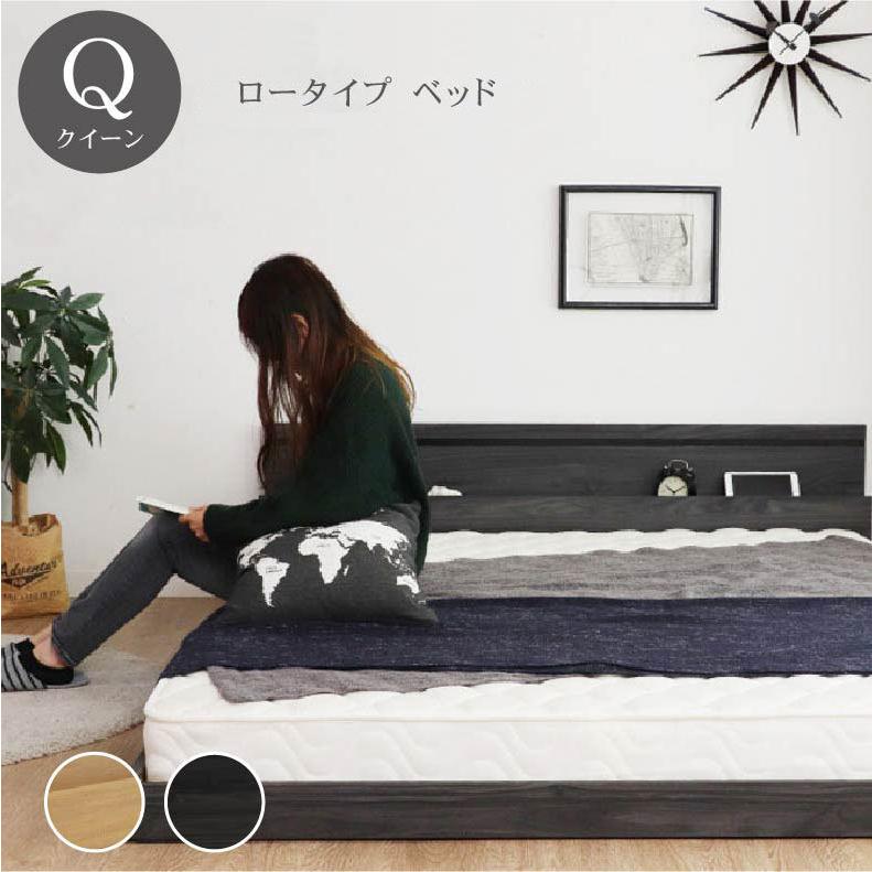 ベッド ベット ベッドフレーム ベットフレーム フロアーベッド LU-555