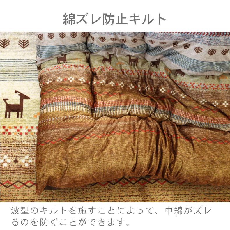 国産 日本製 長方形 こたつ布団 205x245cm こたつ厚掛け布団 ラディ 全2色の画像