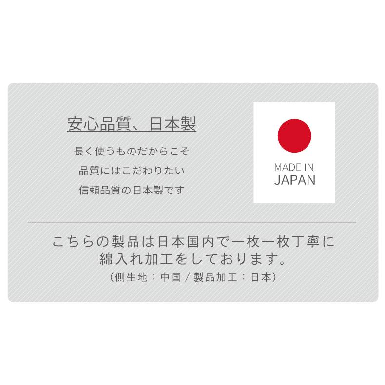 国産 日本製 長方形 こたつ布団 205x245cm こたつ厚掛け布団 ラディ 全2色の画像