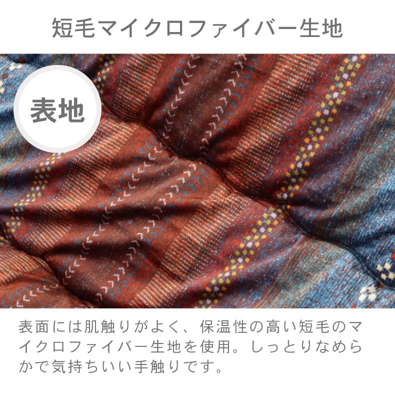 国産 日本製 長方形 こたつ布団 205x245cm こたつ厚掛け布団 ラディ 全2色の画像