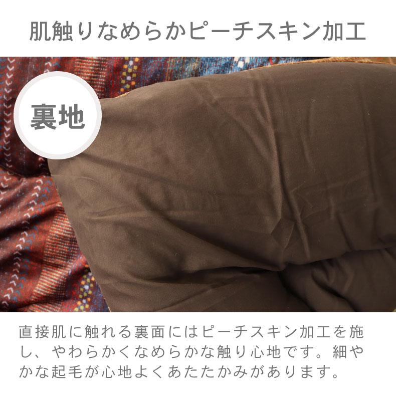 国産 日本製 長方形 こたつ布団 205x245cm こたつ厚掛け布団 ラディ 全2色の画像