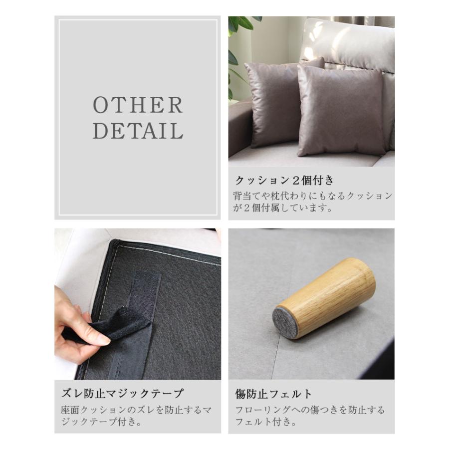 マナベインテリアハーツ ソファ カウチソファ 3人掛け ファブリック 布