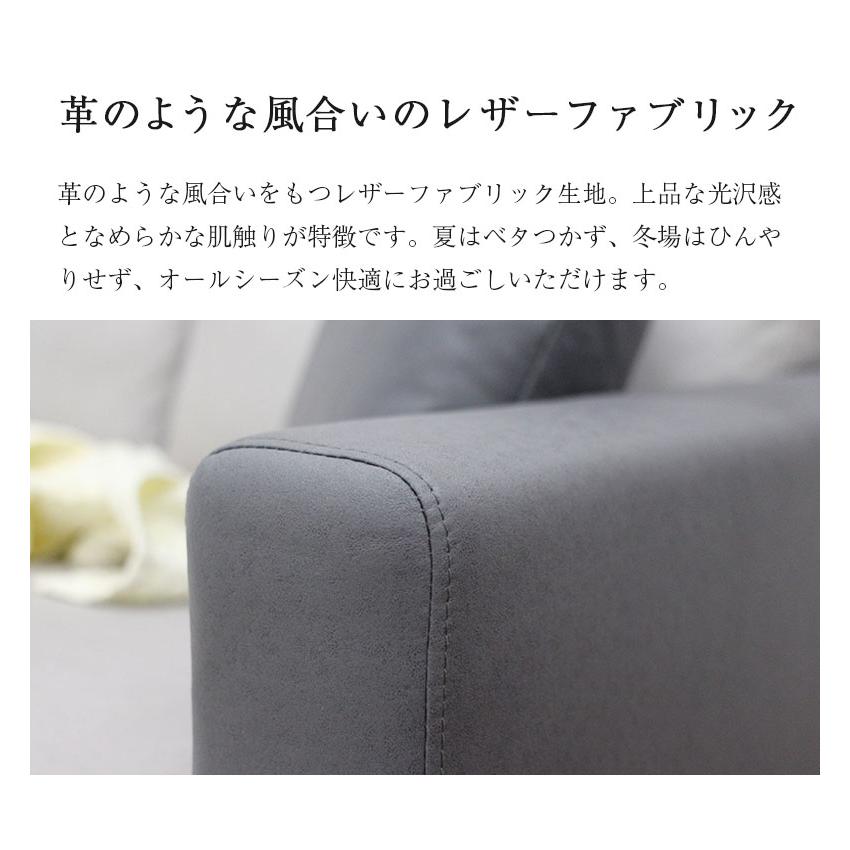 マナベインテリアハーツ ソファ カウチソファ 3人掛け ファブリック 布