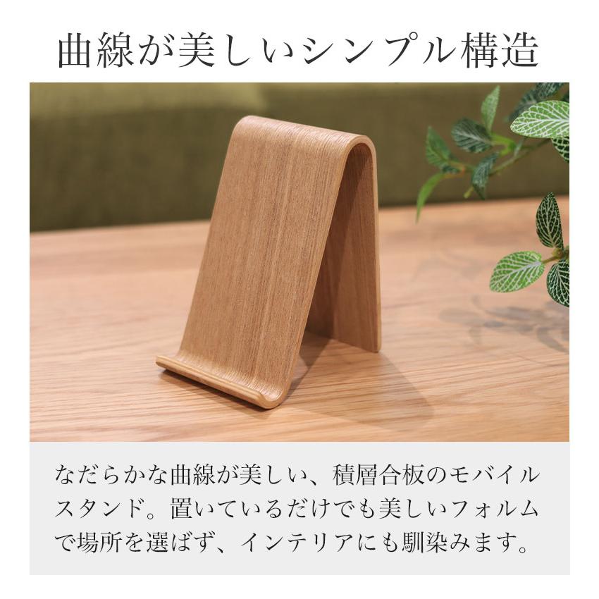 マナベインテリアハーツ 収納 雑貨 ギフトモバイルスタンド