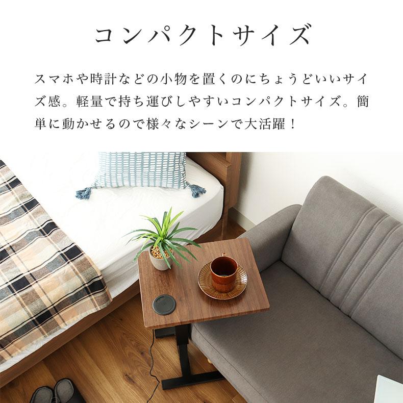 ナイトテーブル サイドテーブル ミニテーブル 昇降式サイドテーブル LC