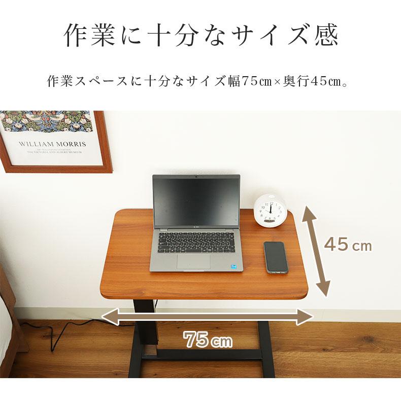 こたつ ヒーター付 テーブル 昇降 サイドテーブル 幅70cm パネル