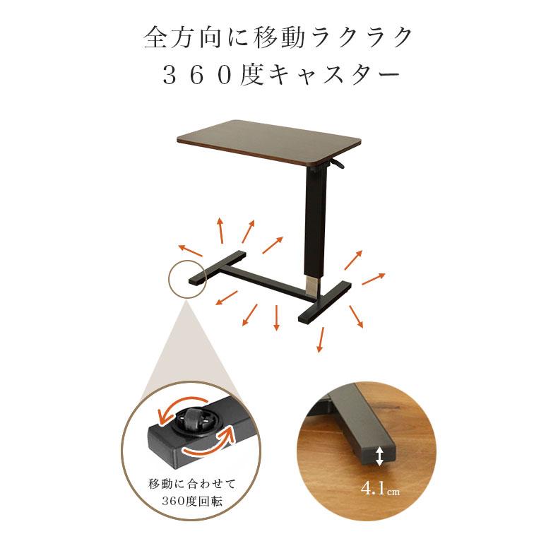 こたつ ヒーター付 テーブル 昇降 サイドテーブル 幅70cm パネル