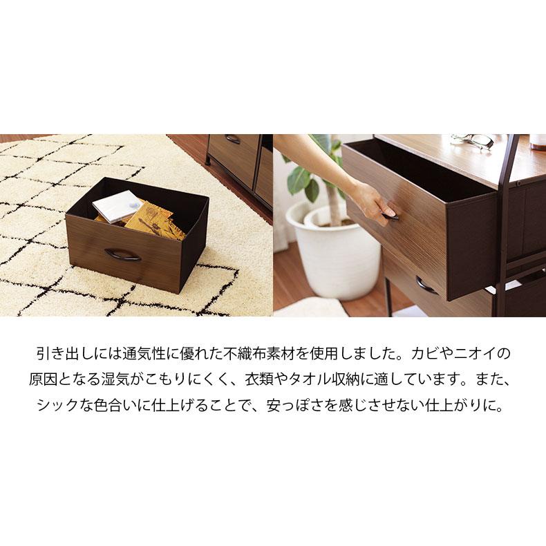 マナベインテリアハーツ チェスト おしゃれ 脚付き 薄型 奥行30 幅84 3