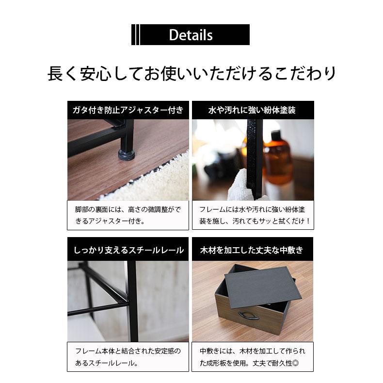 マナベインテリアハーツ チェスト おしゃれ 脚付き 薄型 奥行30 幅84 3