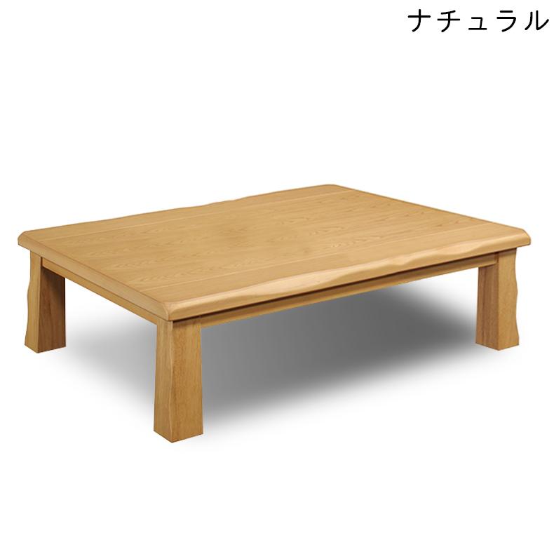 センターテーブル テーブル 机 座卓 つくえ カフェテーブル コーヒー