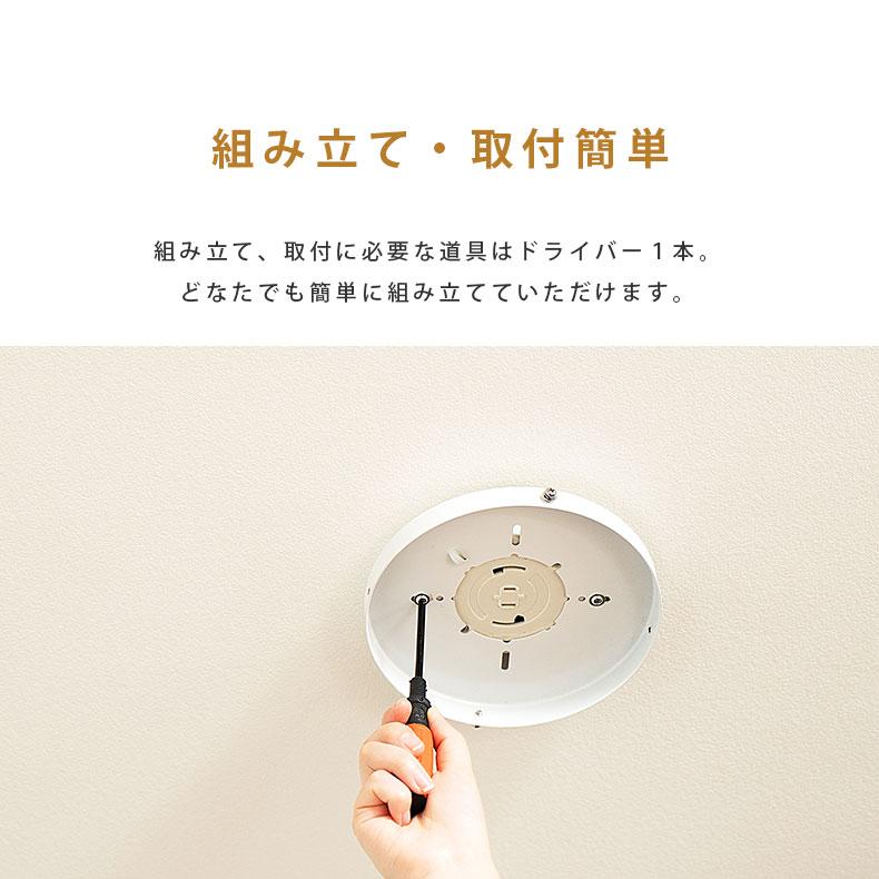 パネライトサーキュレーター JE-CF030 6?10畳用 LEDシーリングファン