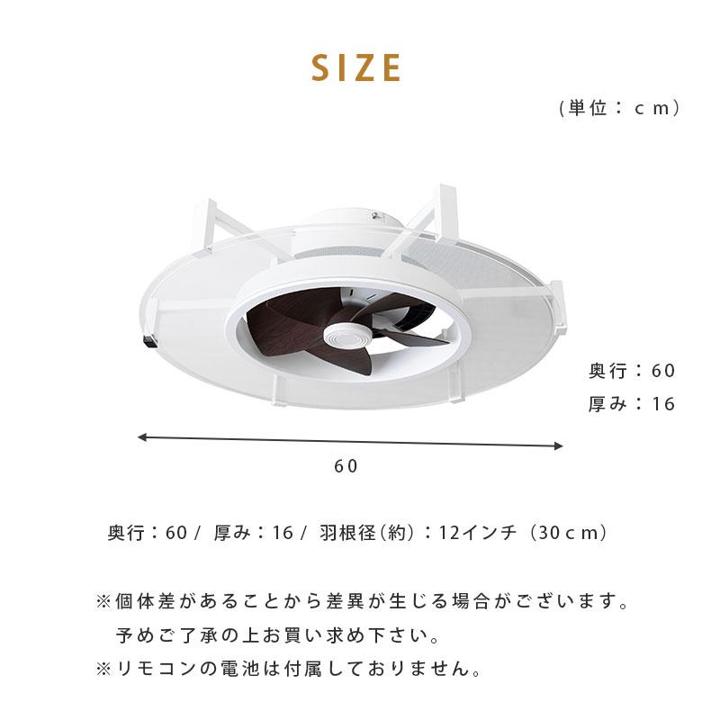 パネライトサーキュレーター JAVALO ELF リモコン付JE-CF029 Modern Collection パネライトサーキュレーター JE-CF029