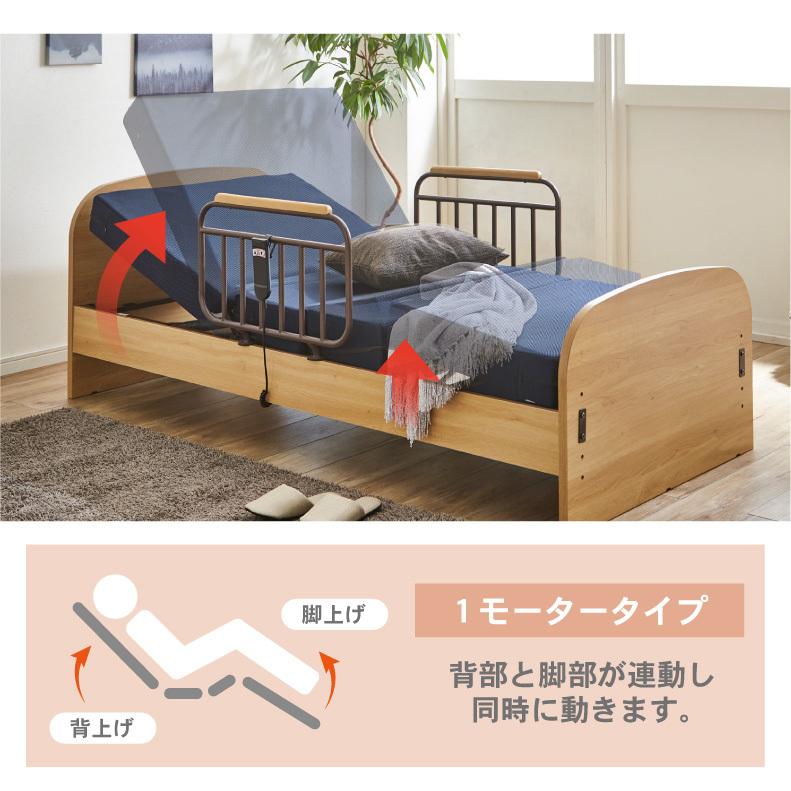 ベット 電動ベッド 電動ベット リクライニング【非課税】電動ベッド シャトー1