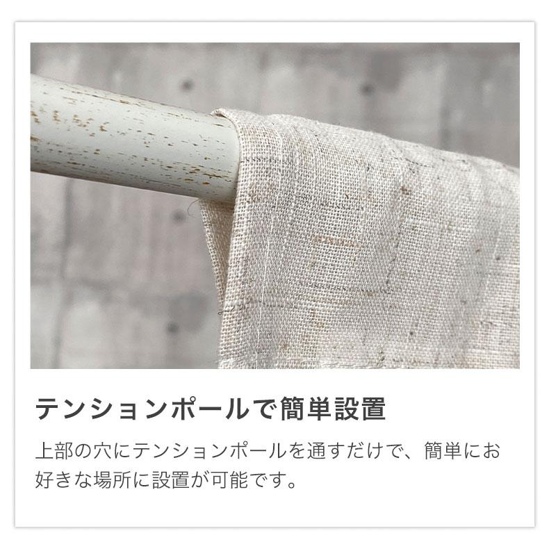 麻製の編み込みデザインのれん 約90cm幅 麻製の編み込みデザインのれん
