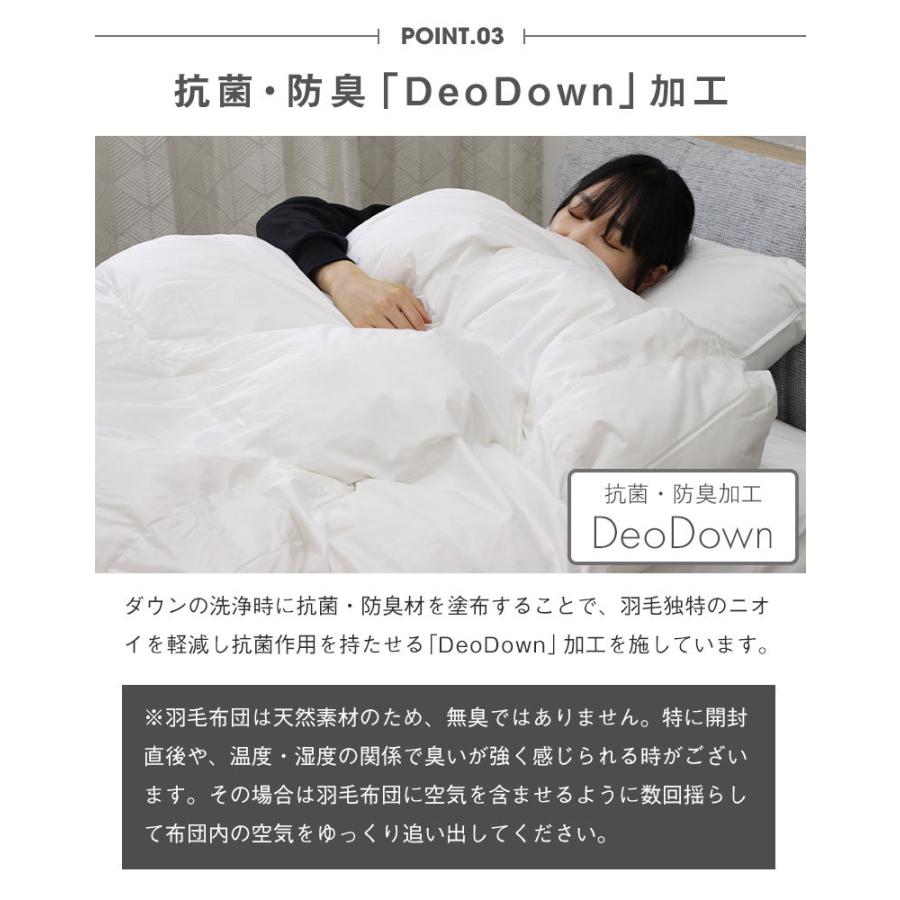 【未使用】羽毛布団　生地50%シルク　ホワイトダックダウン 未使用】羽毛布団 生地50%シルク ホワイトダックダウン - メルカリ