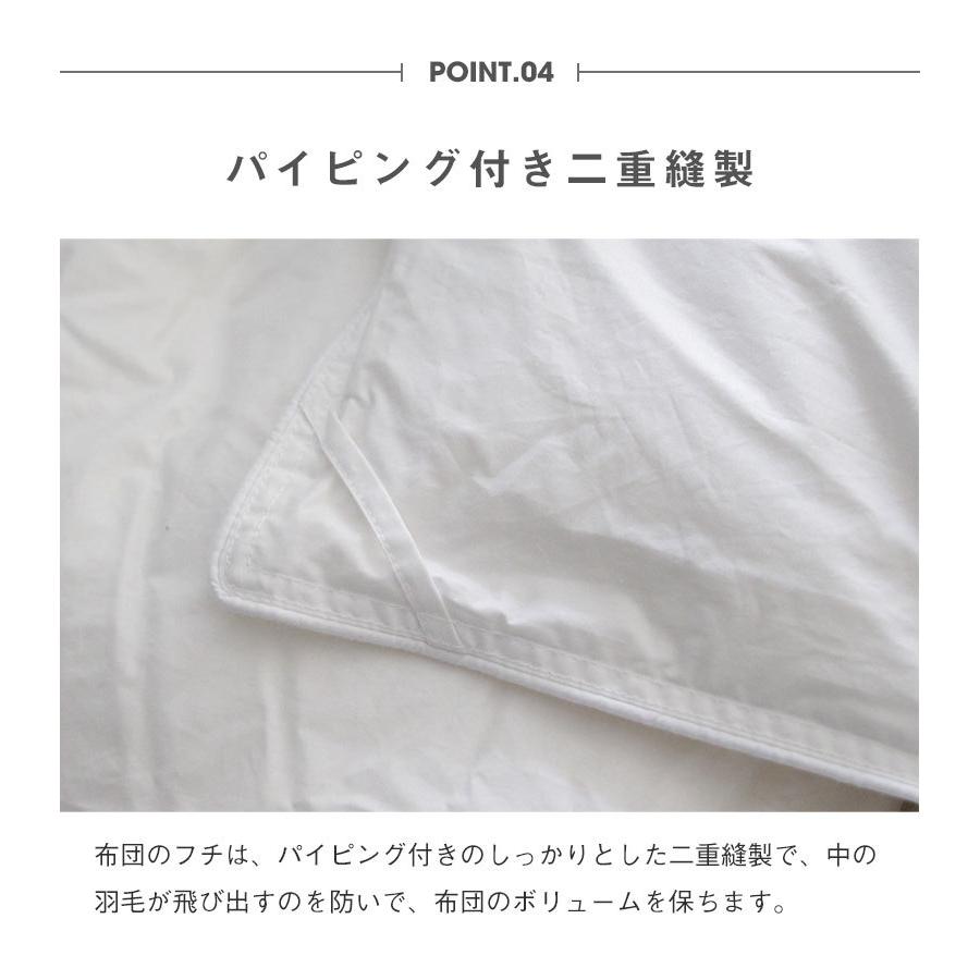 羽毛布団 シングルロング ホワイトダックダウン50％け布団 かけ布団