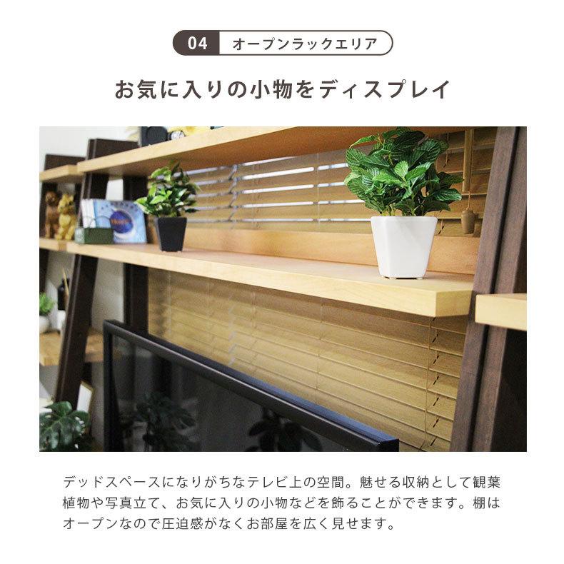 テレビ台 テレビボード TVボード ハイタイプ 160cm 160 収納 壁面収納