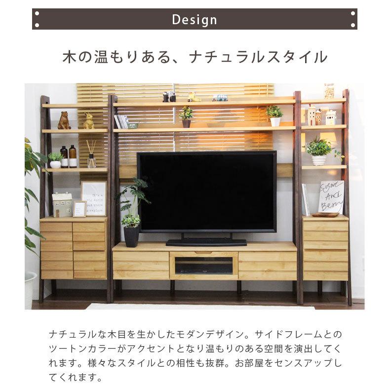 テレビ台 テレビボード TVボード ハイタイプ 160cm 160 収納