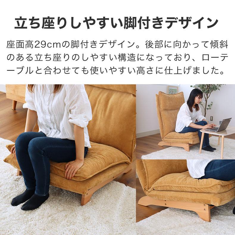 マナベインテリアハーツ ソファ 1人用 ソファー ファブリック 布 マナベインテリアハーツ ソファ 1人用 ソファー ファブリック 布