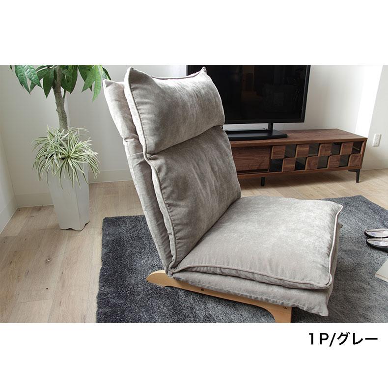 マナベインテリアハーツ ソファ 1人用 ソファー ファブリック 布 マナベインテリアハーツ ソファ 1人用 ソファー ファブリック 布