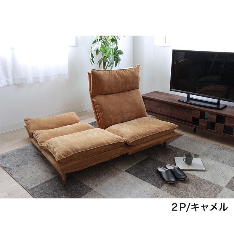 マナベインテリアハーツ ソファ 2人用 ソファー ファブリック 布 マナベインテリアハーツ ソファ 2人用 ソファー ファブリック 布