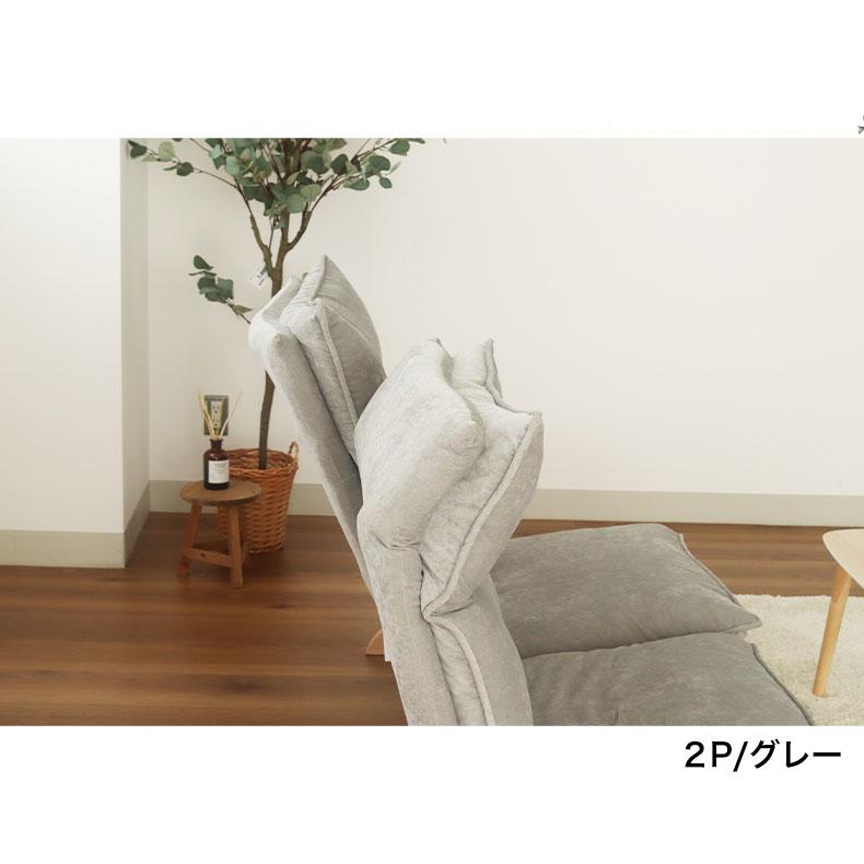 マナベインテリアハーツ ソファ 2人用 ソファー ファブリック 布 マナベインテリアハーツ ソファ 2人用 ソファー ファブリック 布