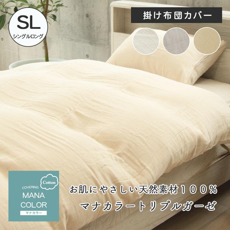 【新品】ベア柄　シングル掛け布団&枕カバーセット ニトリ（NITORI） くまのプーさん フラワー 布団カバーセット シングル