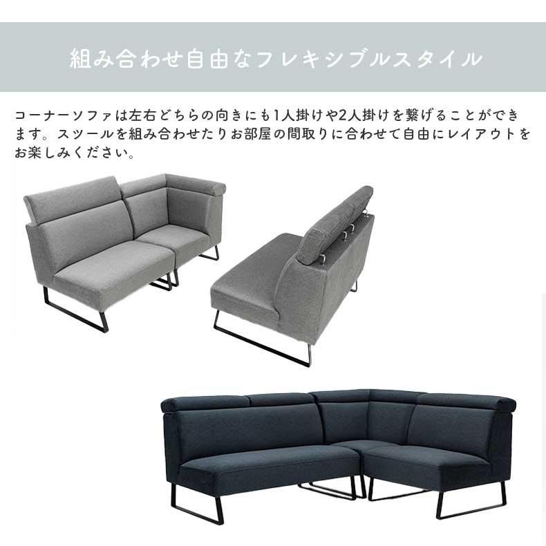 ベンチソファ（コーナー付き）ベンチキャスト130 HAWK 125背付ベンチ+155背付ベンチ＋スツール LD3点セット 正規