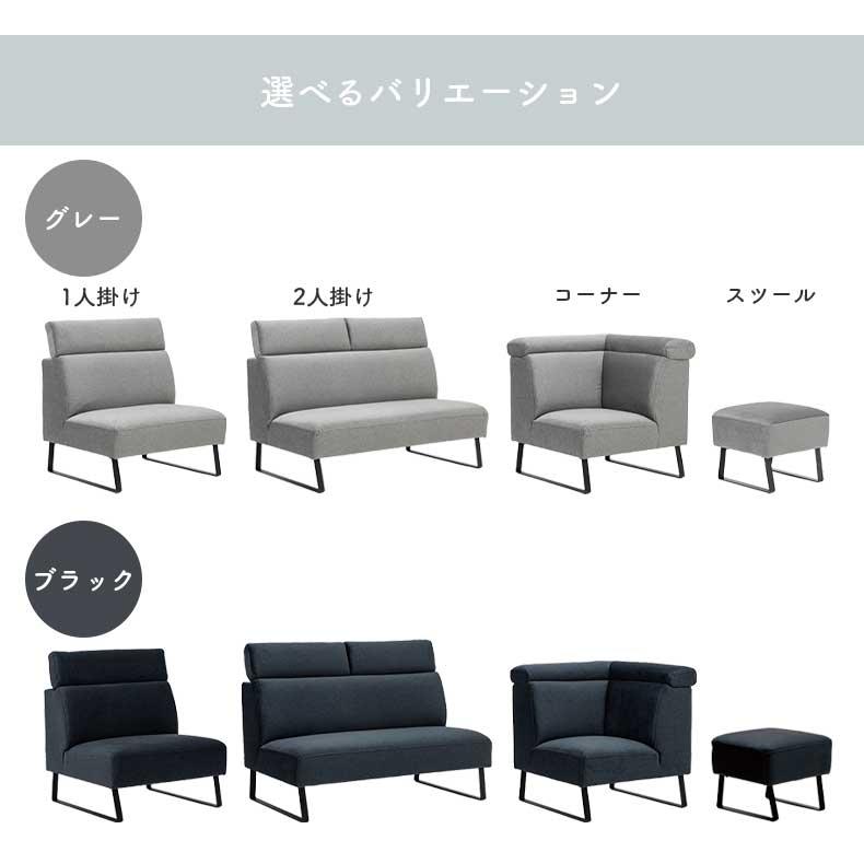 ダイニングベンチ ベンチ 長椅子 長いす LD コーナーソファ ルバート