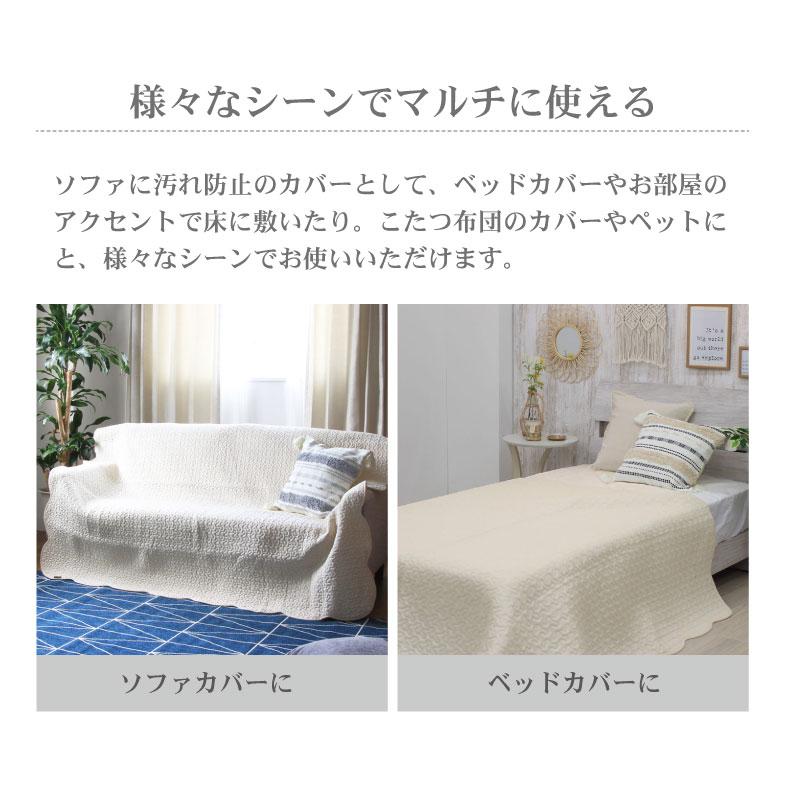 マナベインテリアハーツ マルチカバー ソファーカバー 韓国 韓国風