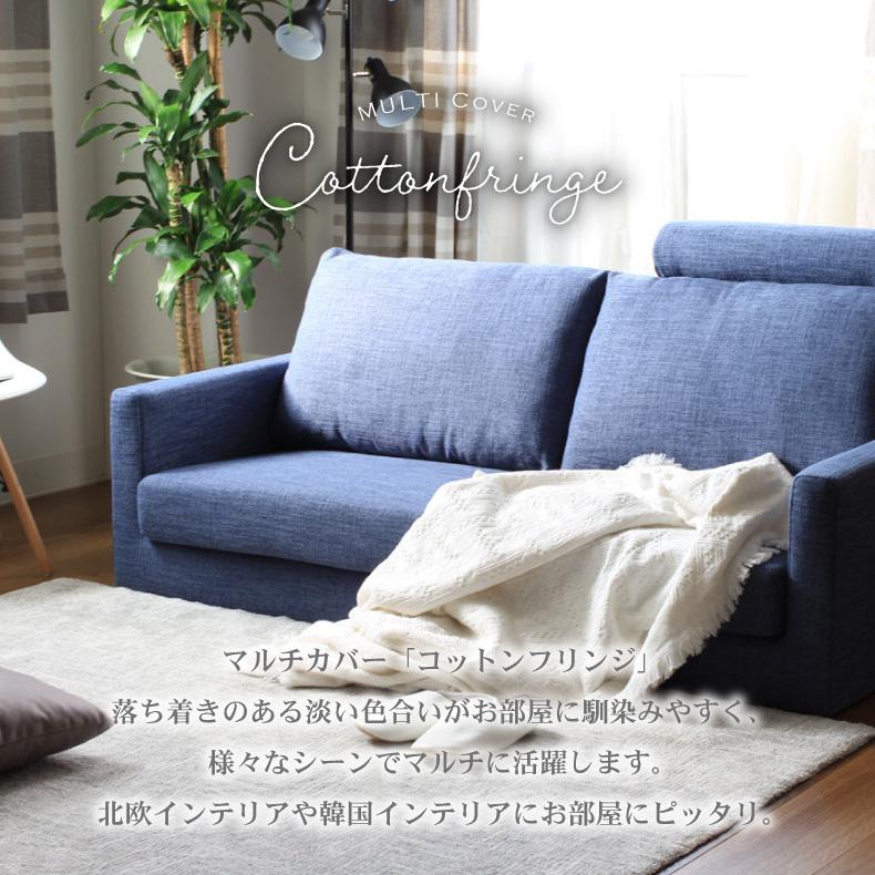 NEIGHBORHOOD ソファー　ソファーカバーセット Atokazo ソファーカバー 北欧風 マルチカバー ソファカバー 肘