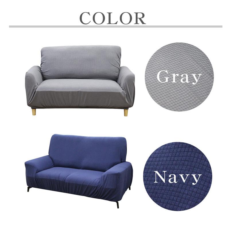 マナベインテリアハーツ 肘あり 3人掛け マルチカバー ソファー