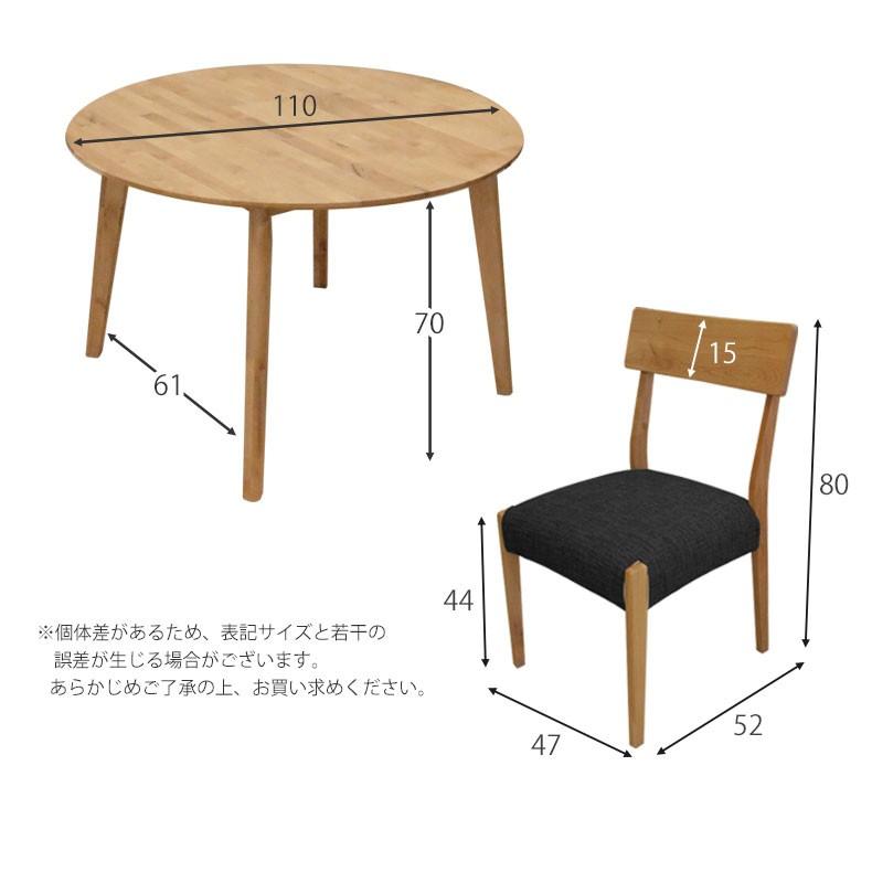 マナベインテリアハーツ ダイニングセット ダイニングテーブルセット