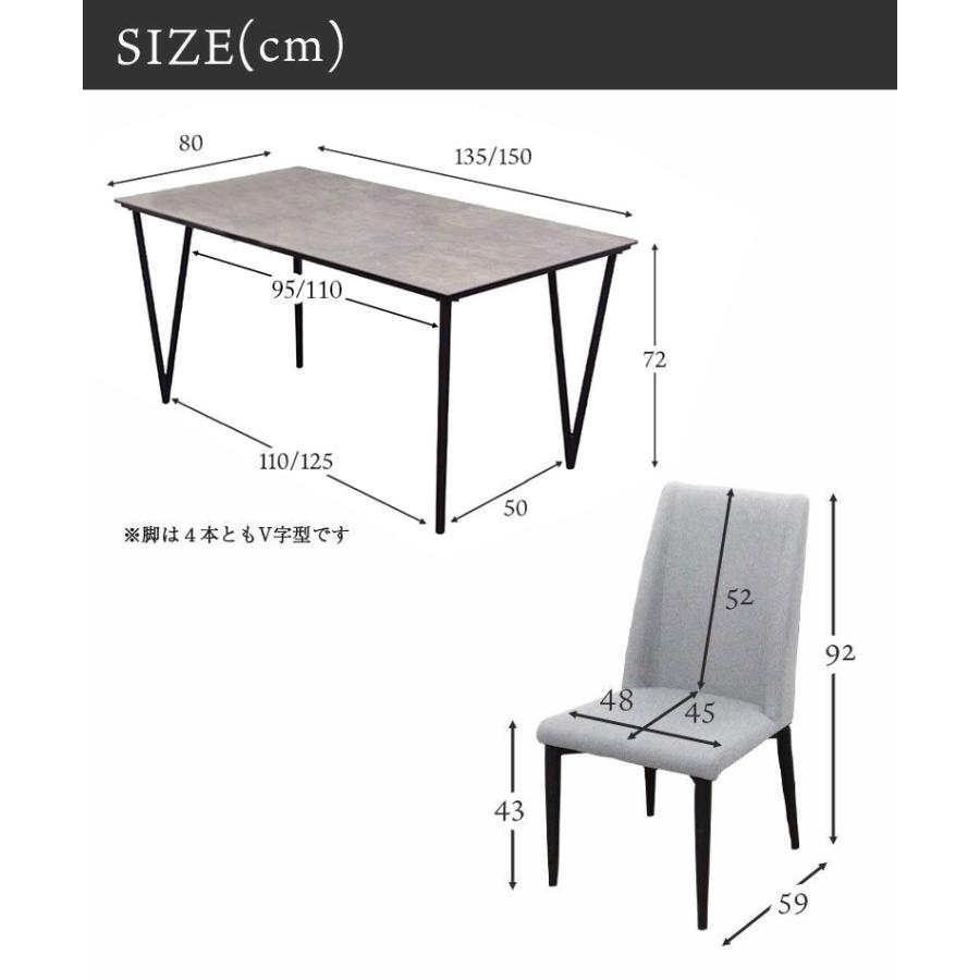 セラミックテーブル セラミック 150cm 石目調 ダイニングテーブル