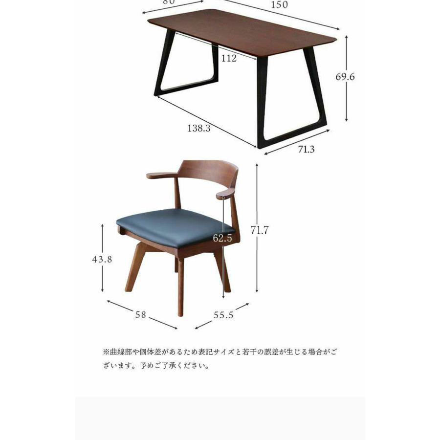 マナベインテリアハーツ ダイニングセット 5点セット ダイニング