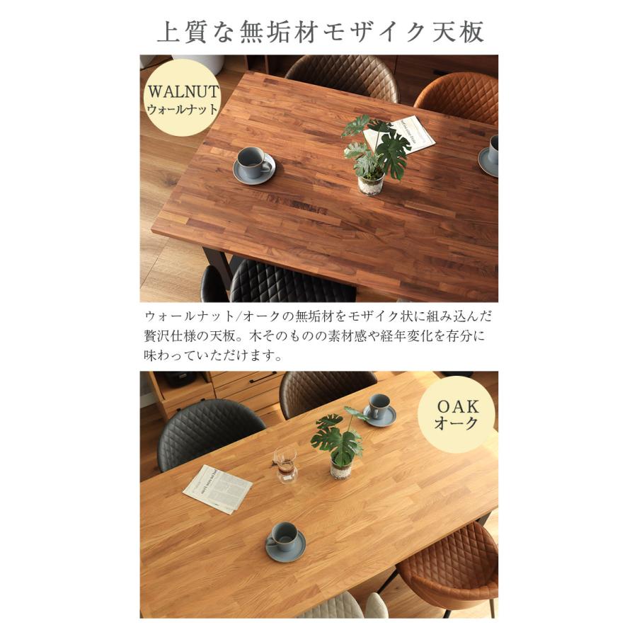 マナベインテリアハーツ ダイニングテーブルセット 無垢材 無垢