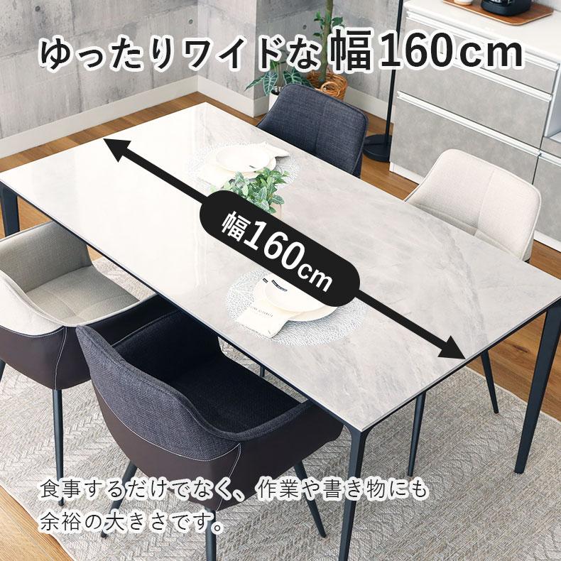 マナベインテリアハーツ 5点セット ダイニングテーブル