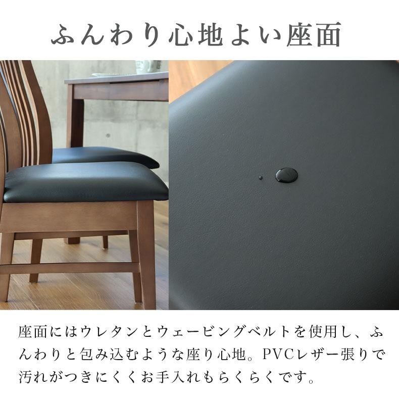 マナベインテリアハーツ 5点セット ダイニングテーブルセット 5点 4人