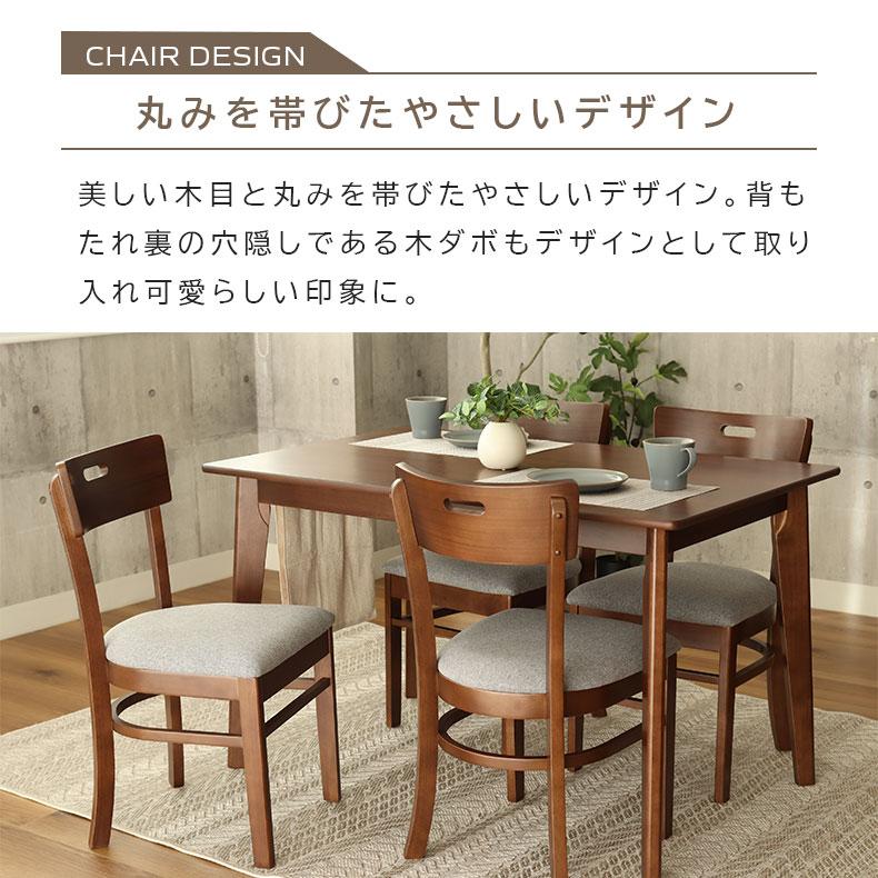 マナベインテリアハーツ フック付き 5点セット ダイニングテーブル