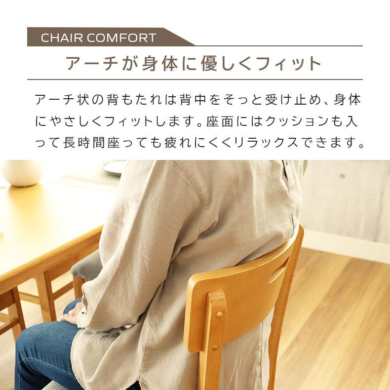 北欧風ダイニングセット　ニトリテーブル＆マナベインテリアハーツチェア２脚 マナベインテリアハーツ ダイニングセット ダイニングテーブルセット
