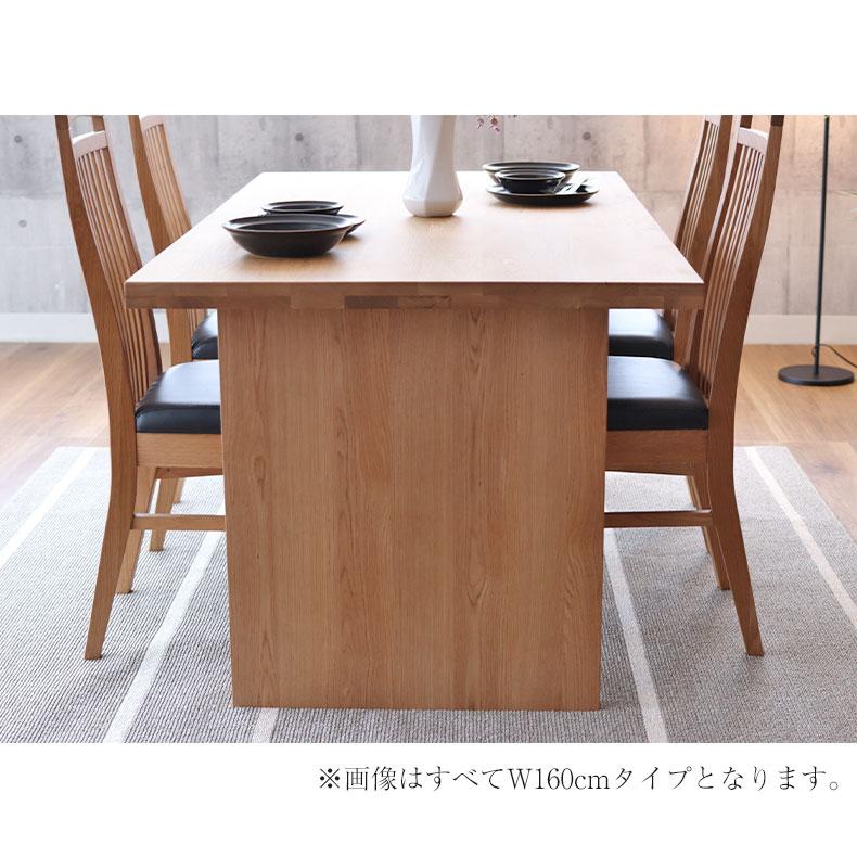 マナベインテリアハーツ ダイニングセット 無垢材 テーブル 4人掛け 4