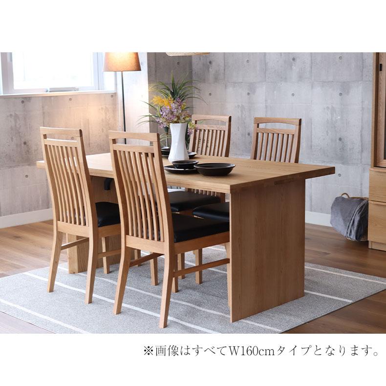 ダイニングテーブルセット　マナベ家具 マナベインテリアハーツ 5点セット ダイニングテーブルセット 5