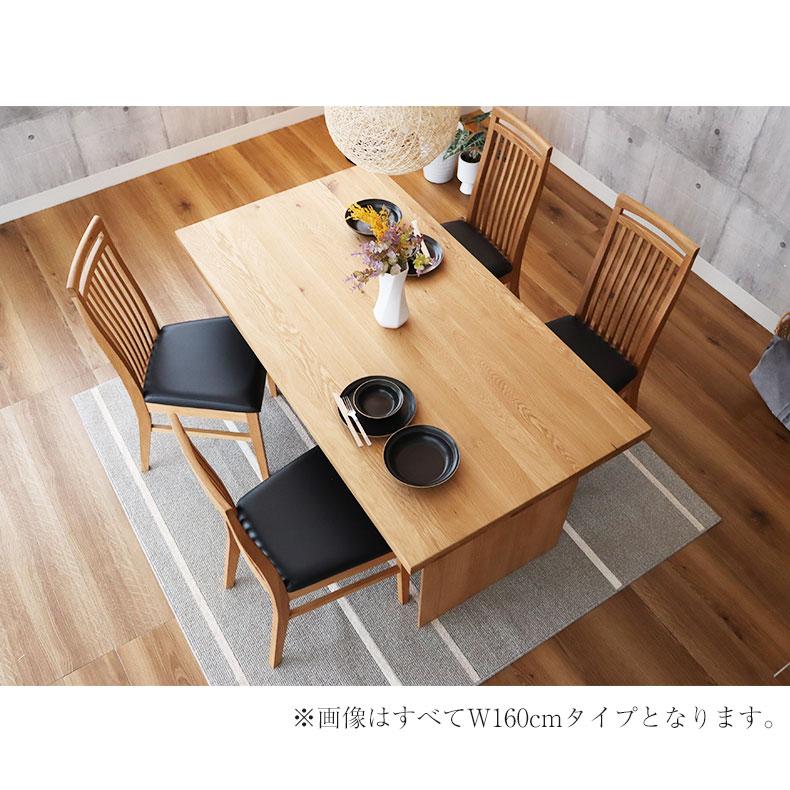 マナベインテリアハーツ ダイニングセット 無垢材 テーブル 4人掛け 4
