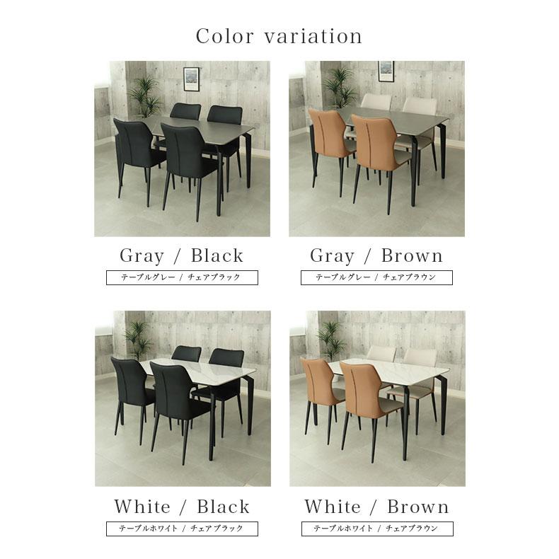 4人掛け 4人 キズ 汚れ セラミック セラミックテーブル 幅140cm