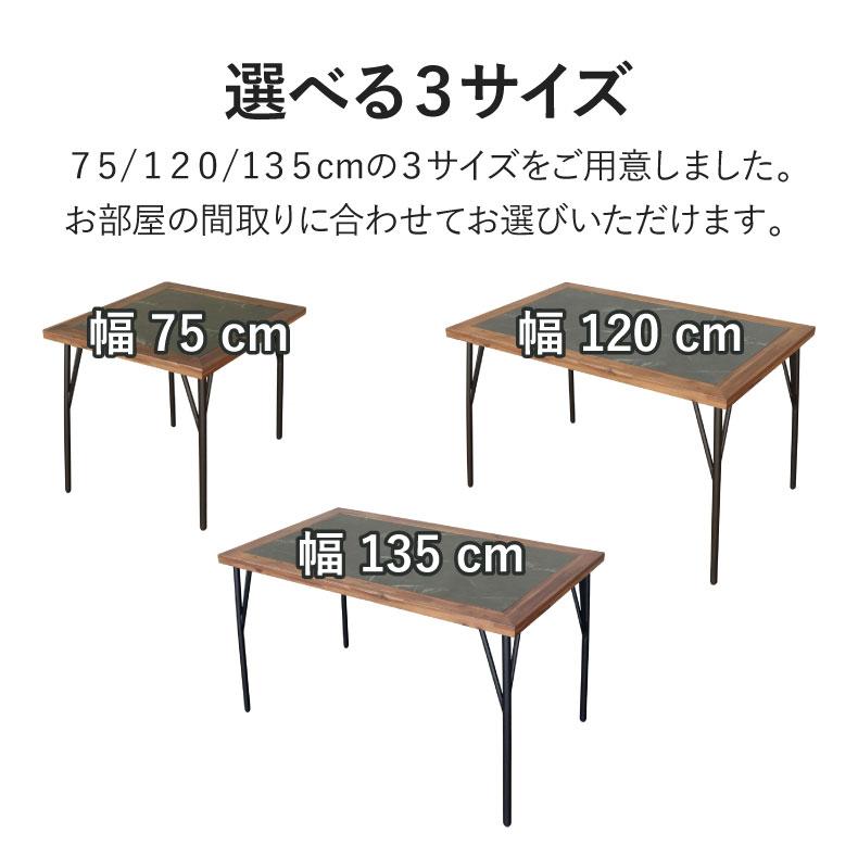 マナベインテリアハーツ ダイニングセット ダイニングテーブル 4人掛け